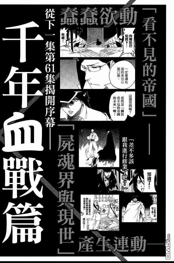 第60卷