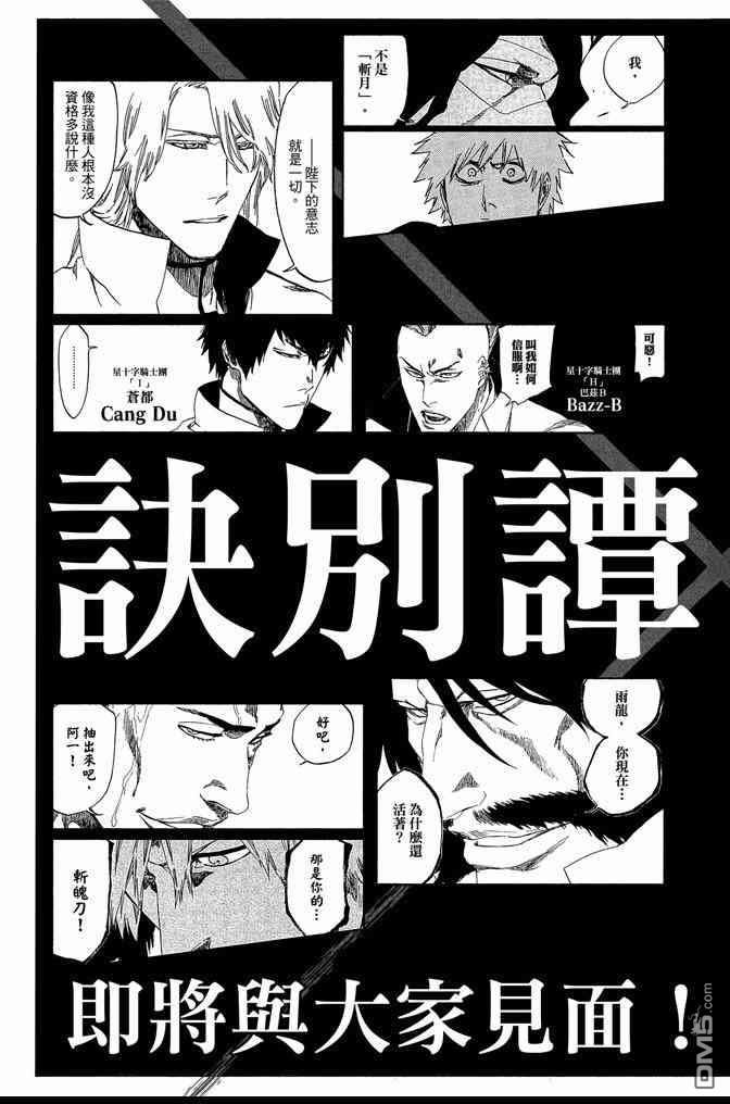 第60卷