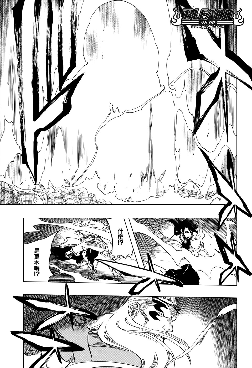 第669话 刃Ⅱ