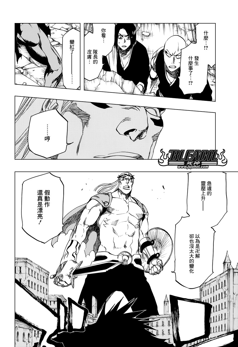 第669话 刃Ⅱ