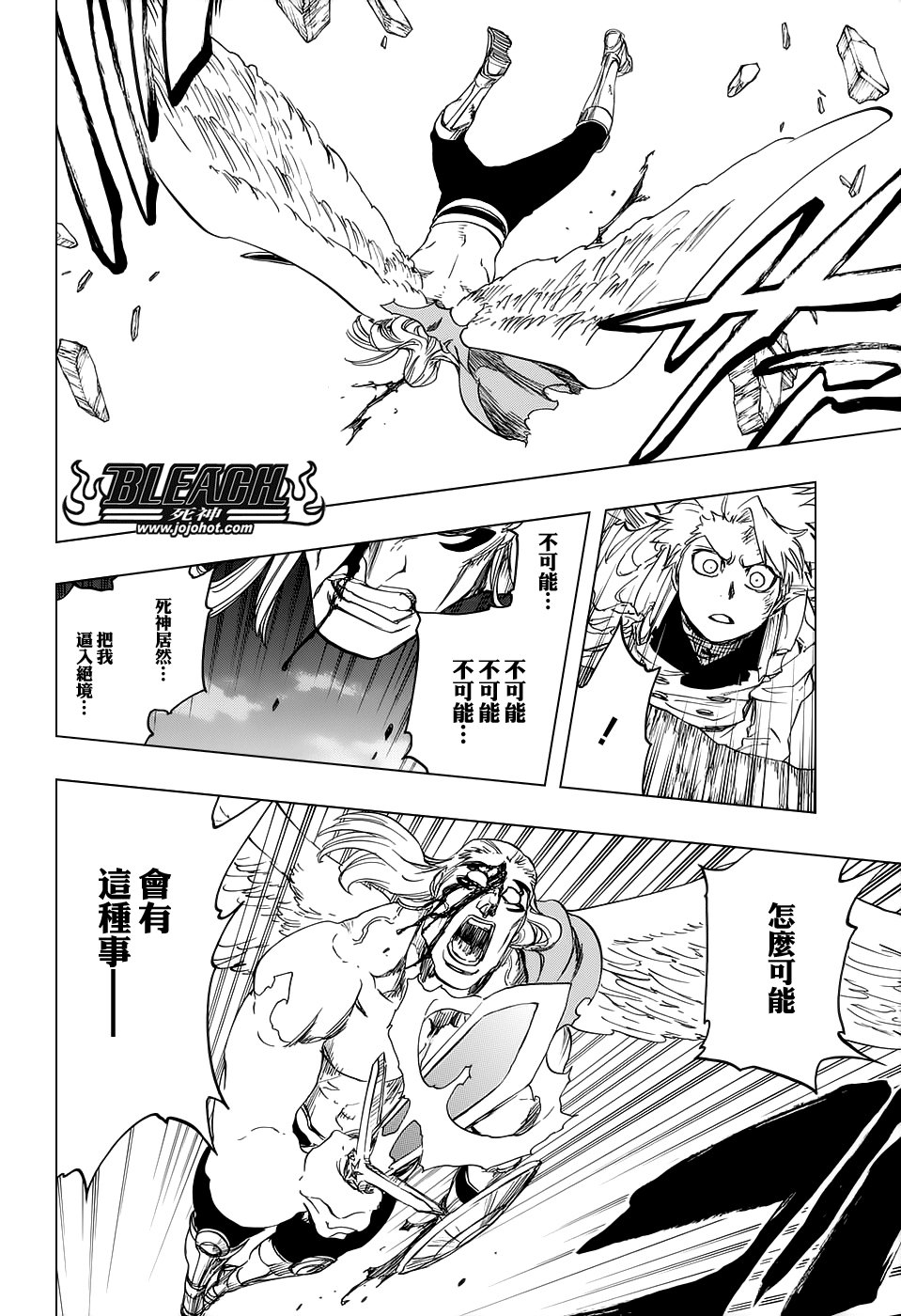 第669话 刃Ⅱ