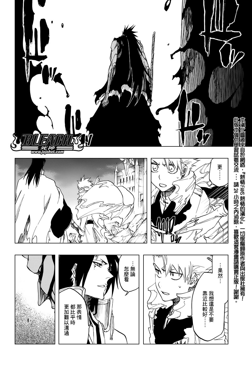 第670话 完美血色
