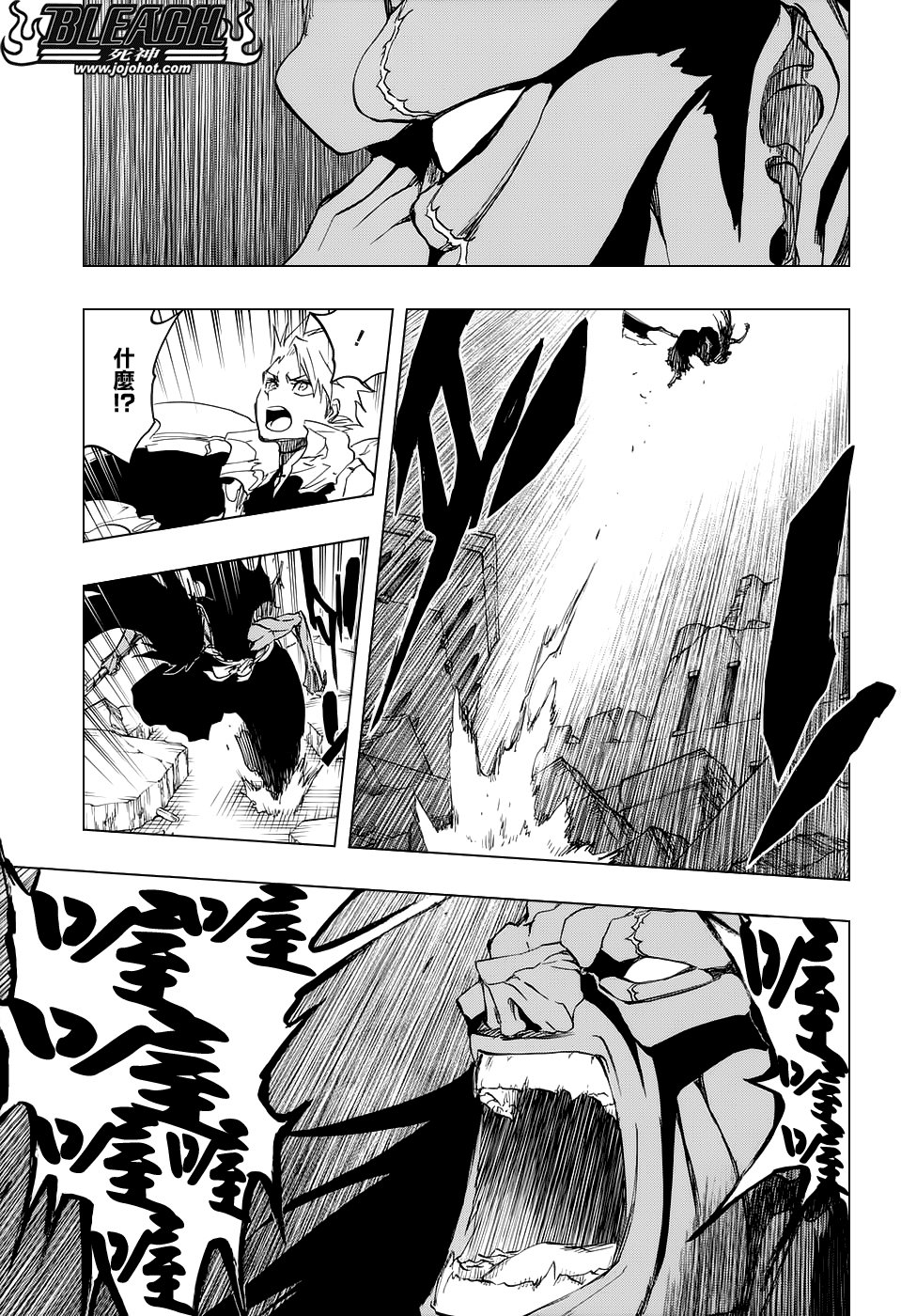 第670话 完美血色