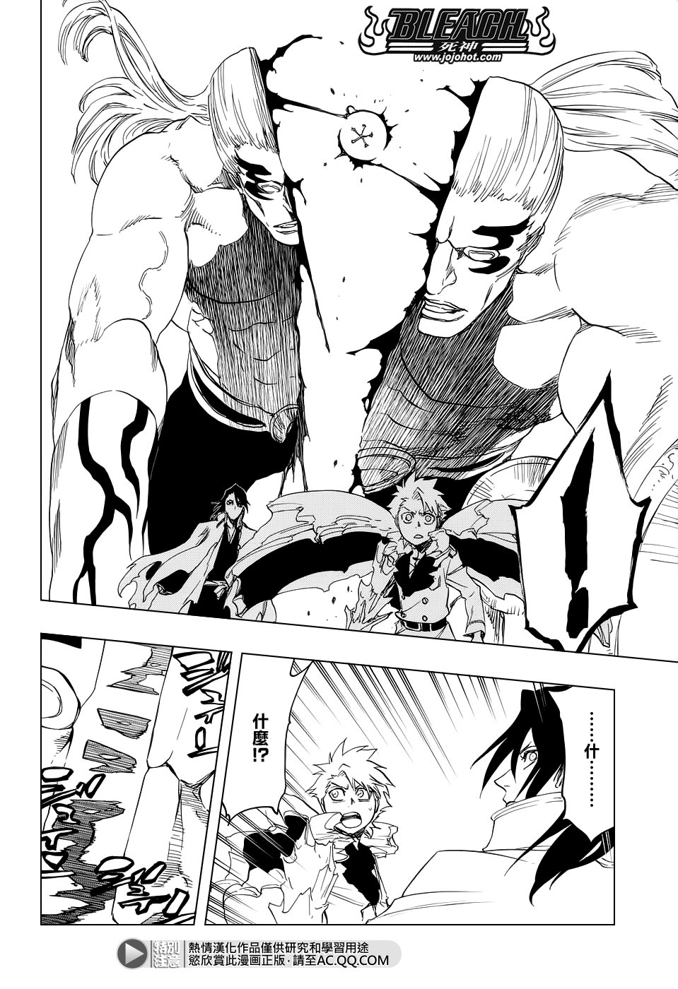 第670话 完美血色