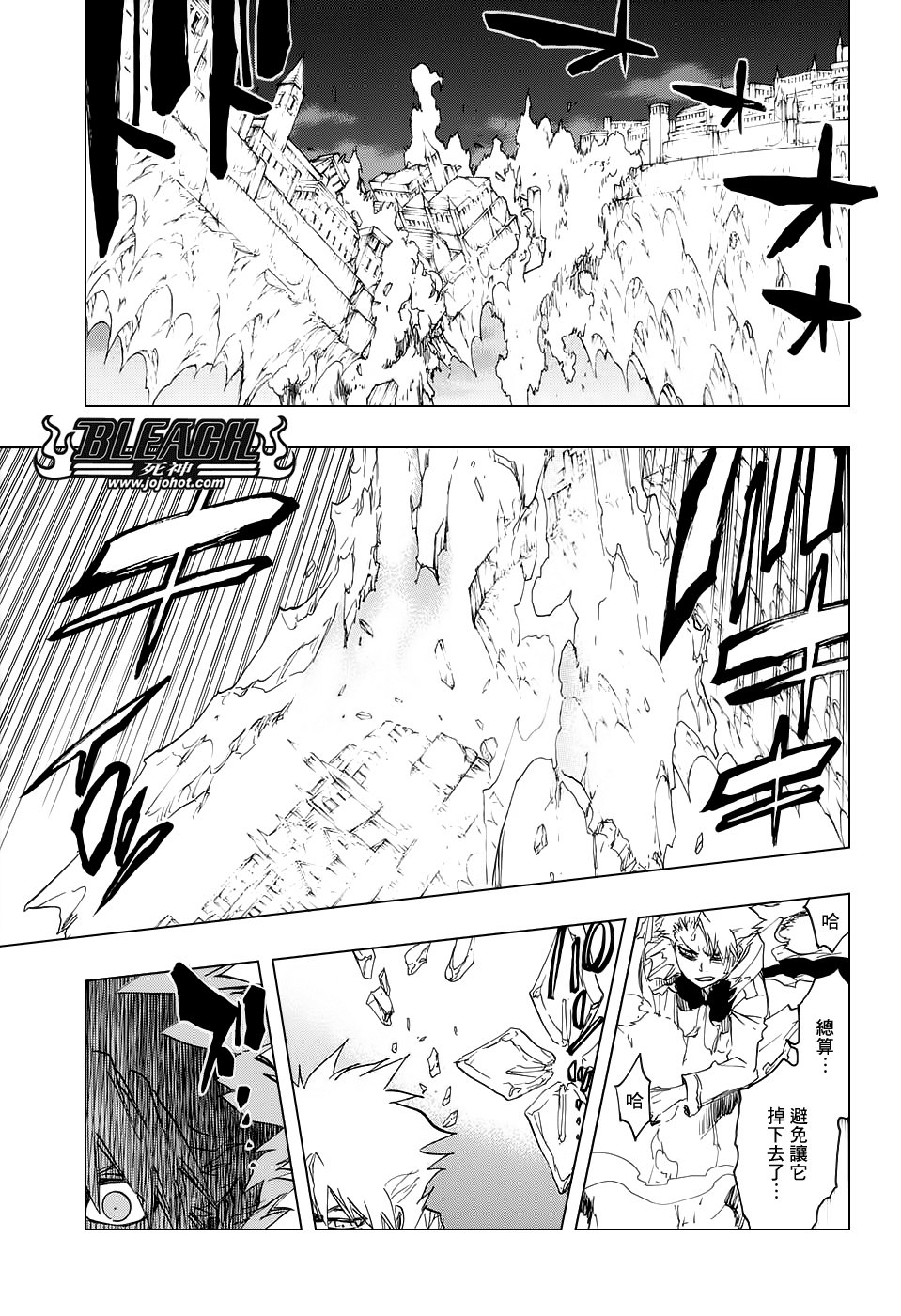 第670话 完美血色
