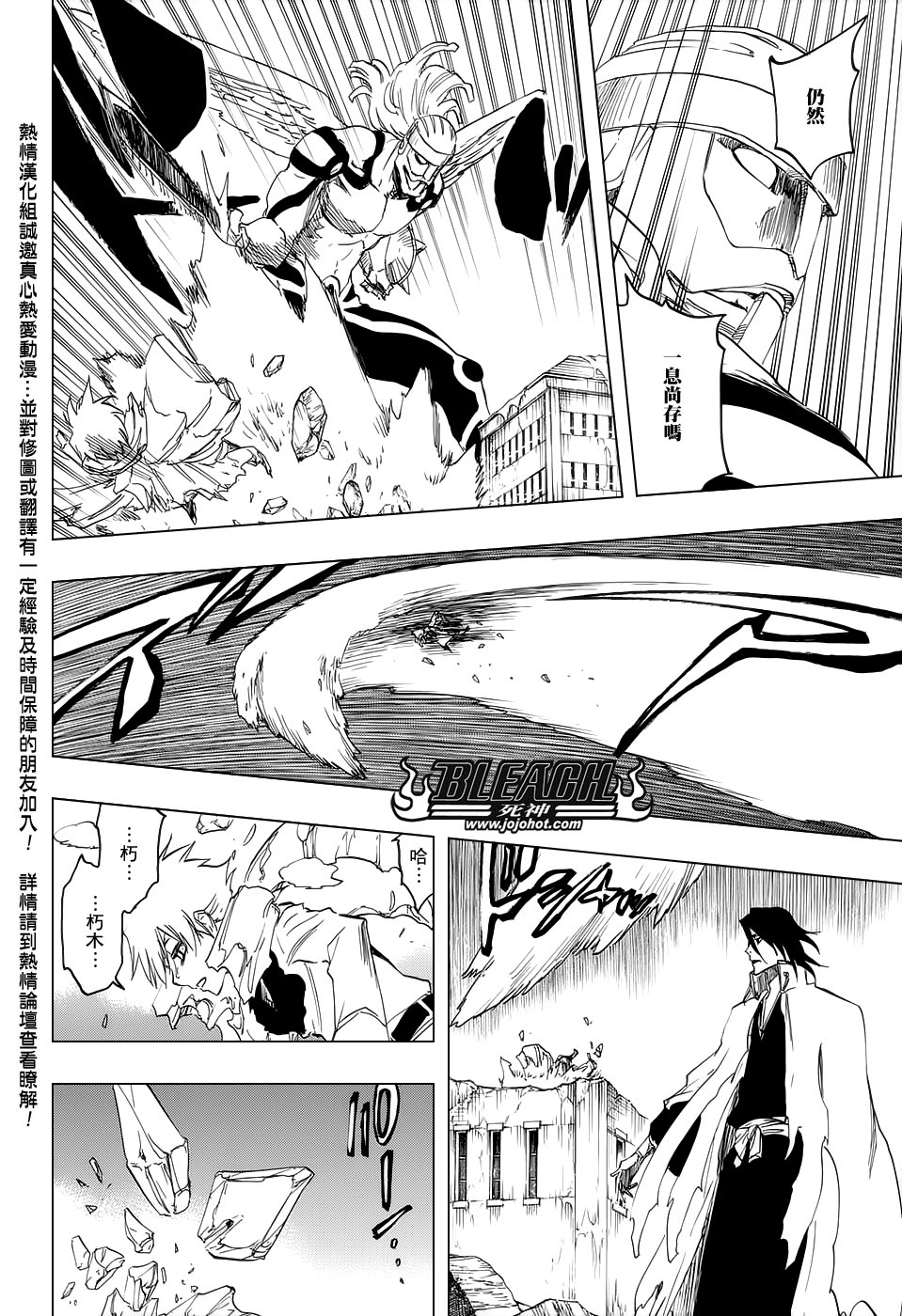 第670话 完美血色
