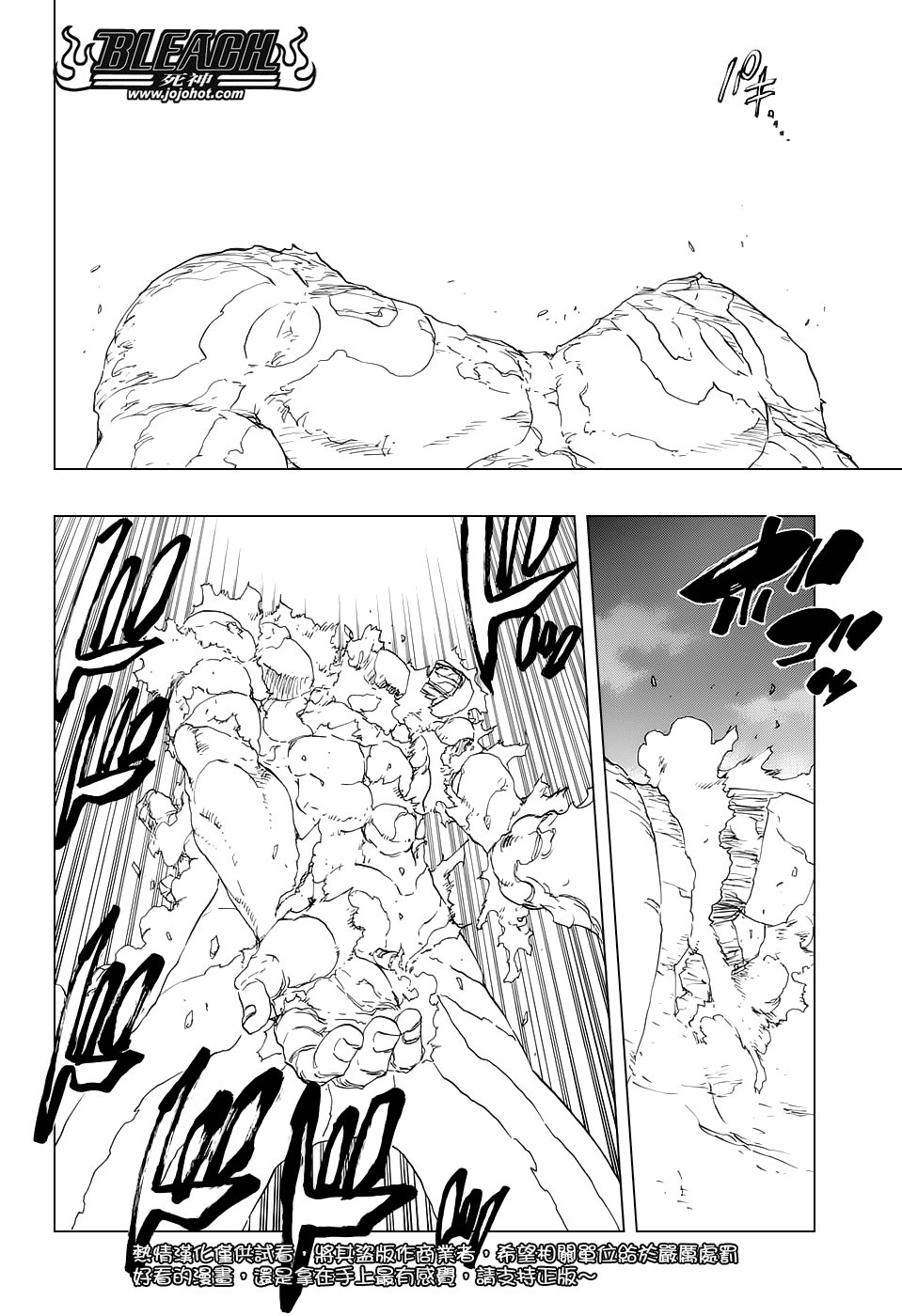 第672话 黑暗之子