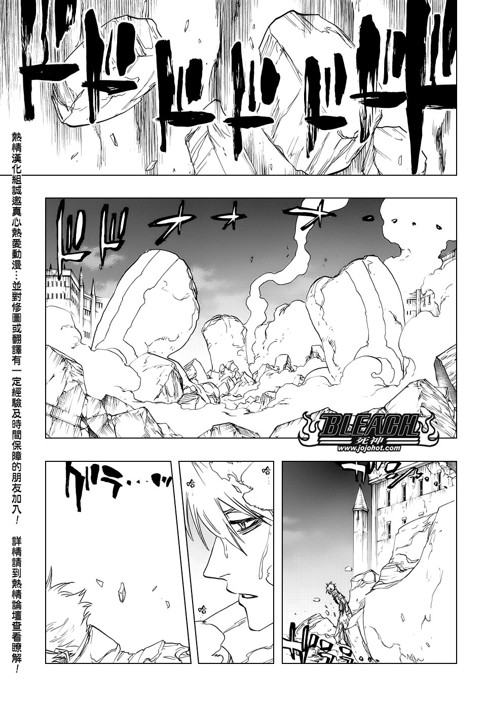第672话 黑暗之子