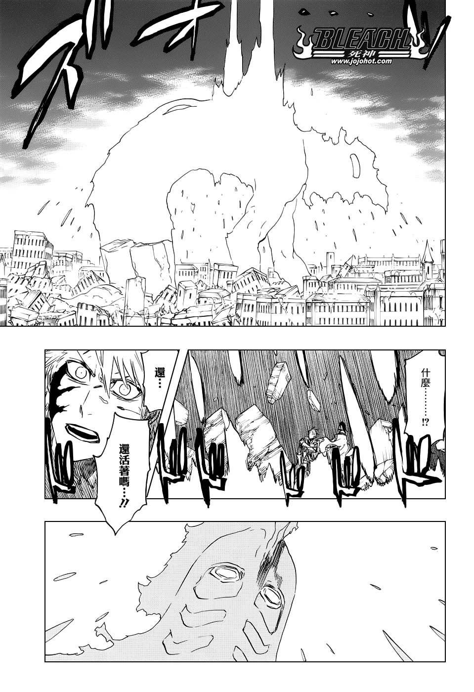 第672话 黑暗之子