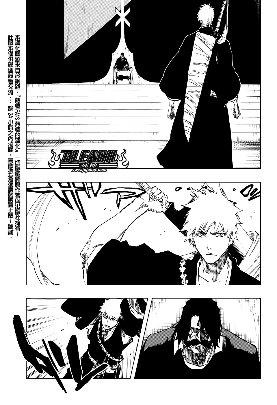 第672话 黑暗之子