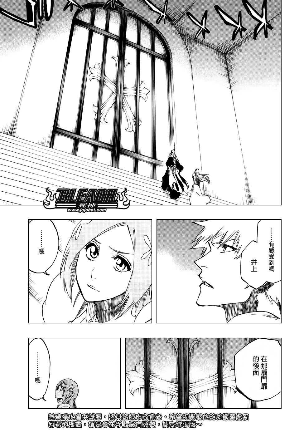 第672话 黑暗之子