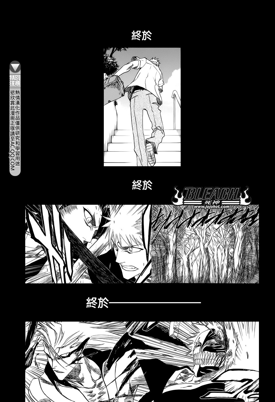 第672话 黑暗之子