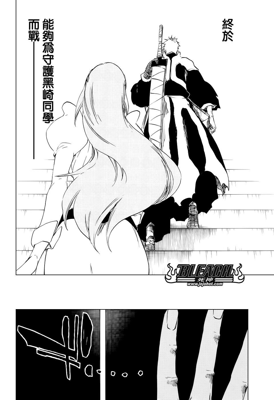 第672话 黑暗之子