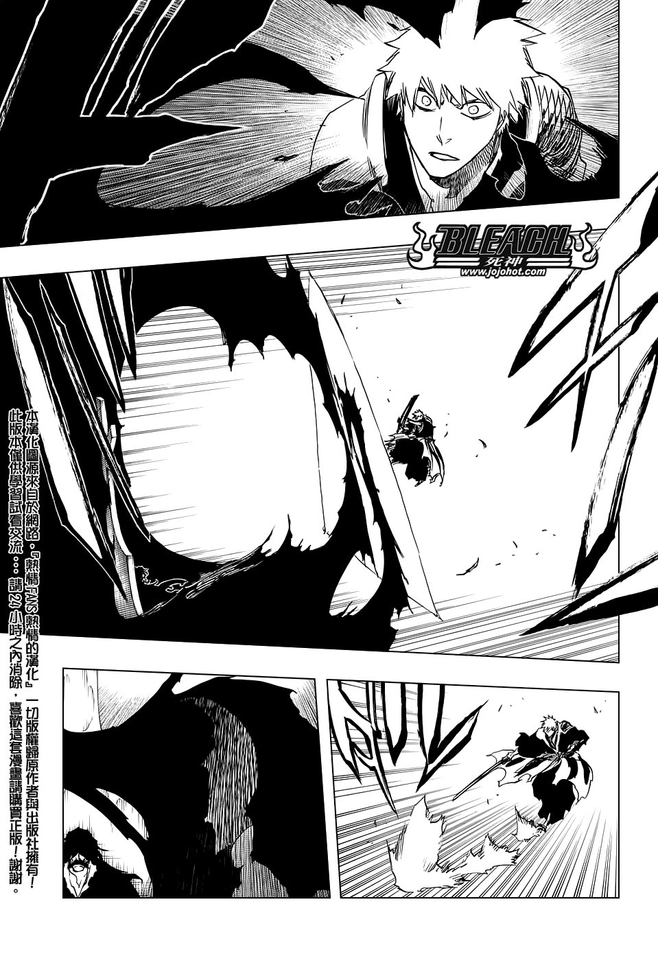 第673话 Father