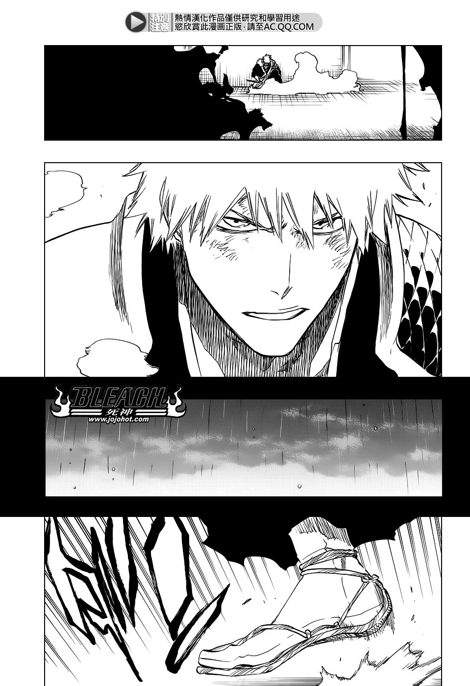 第674话 Father2