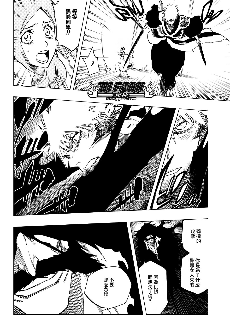 第674话 Father2