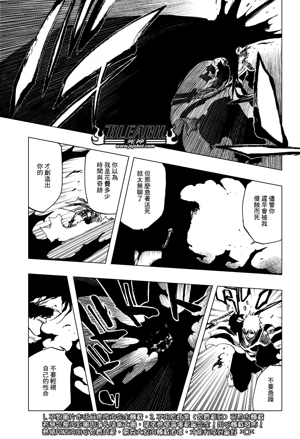 第674话 Father2