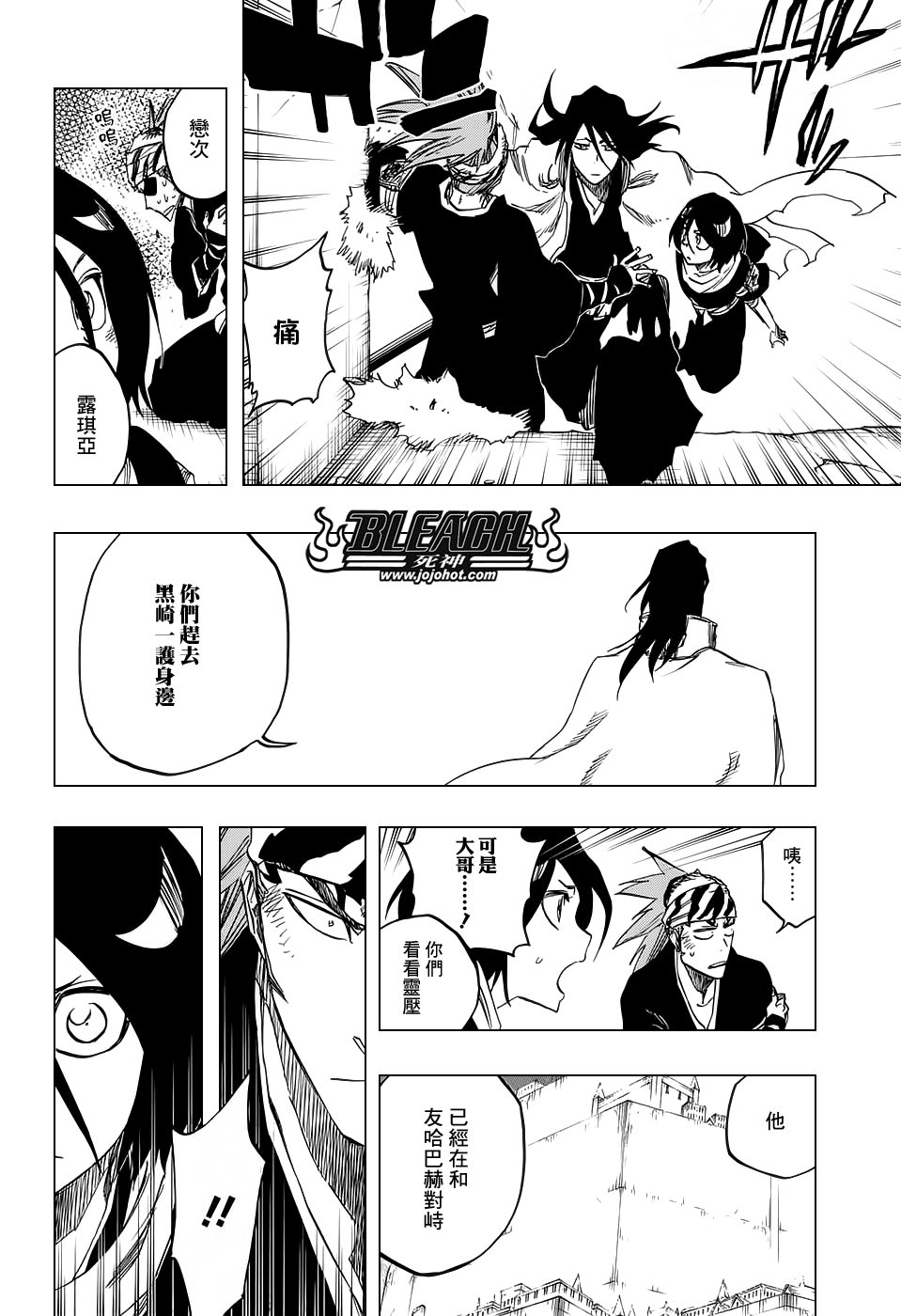 第674话 Father2