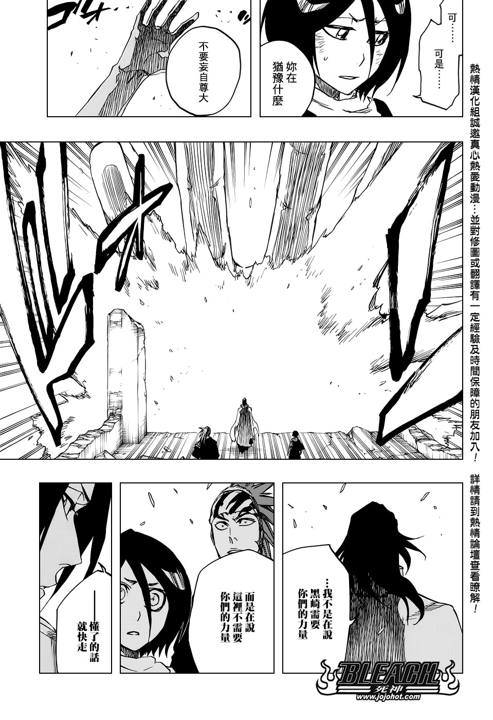 第674话 Father2