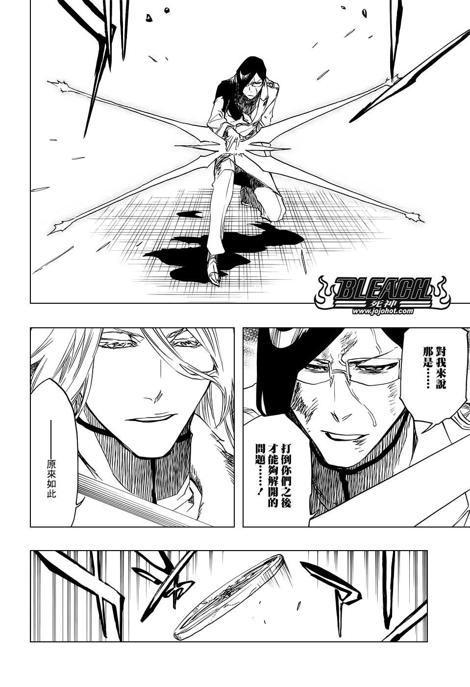 第674话 Father2