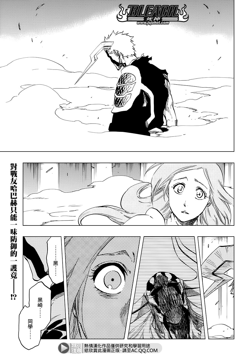 第676话 救世主