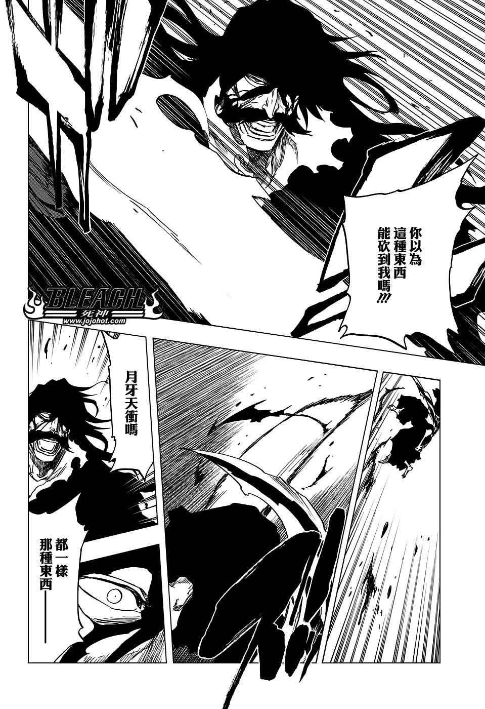 第676话 救世主