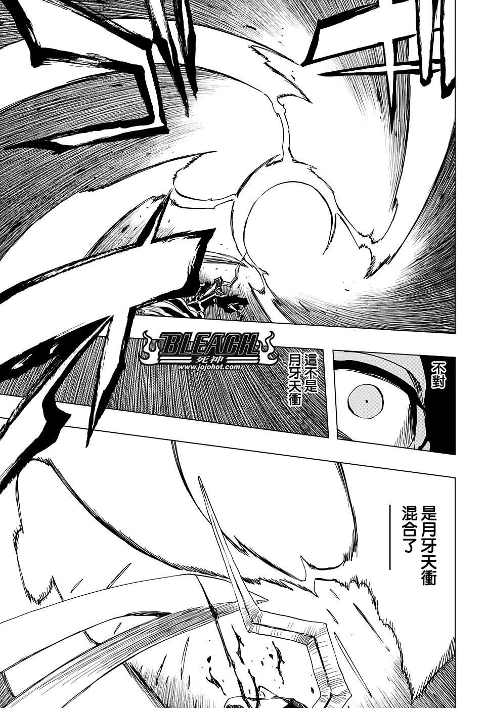 第676话 救世主