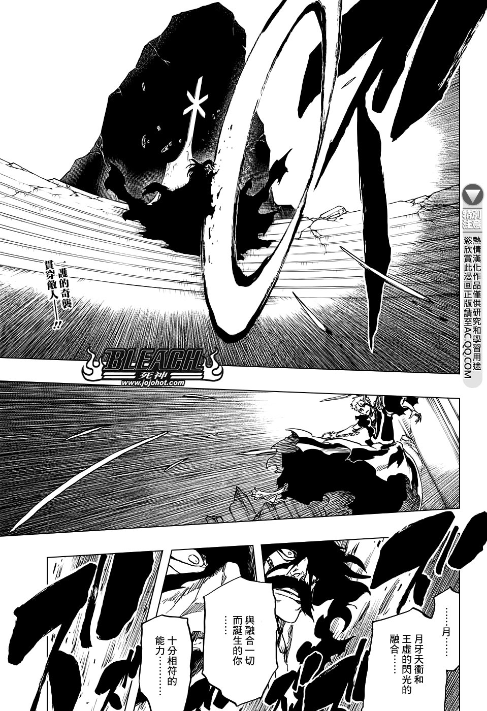 第677话 救世主2