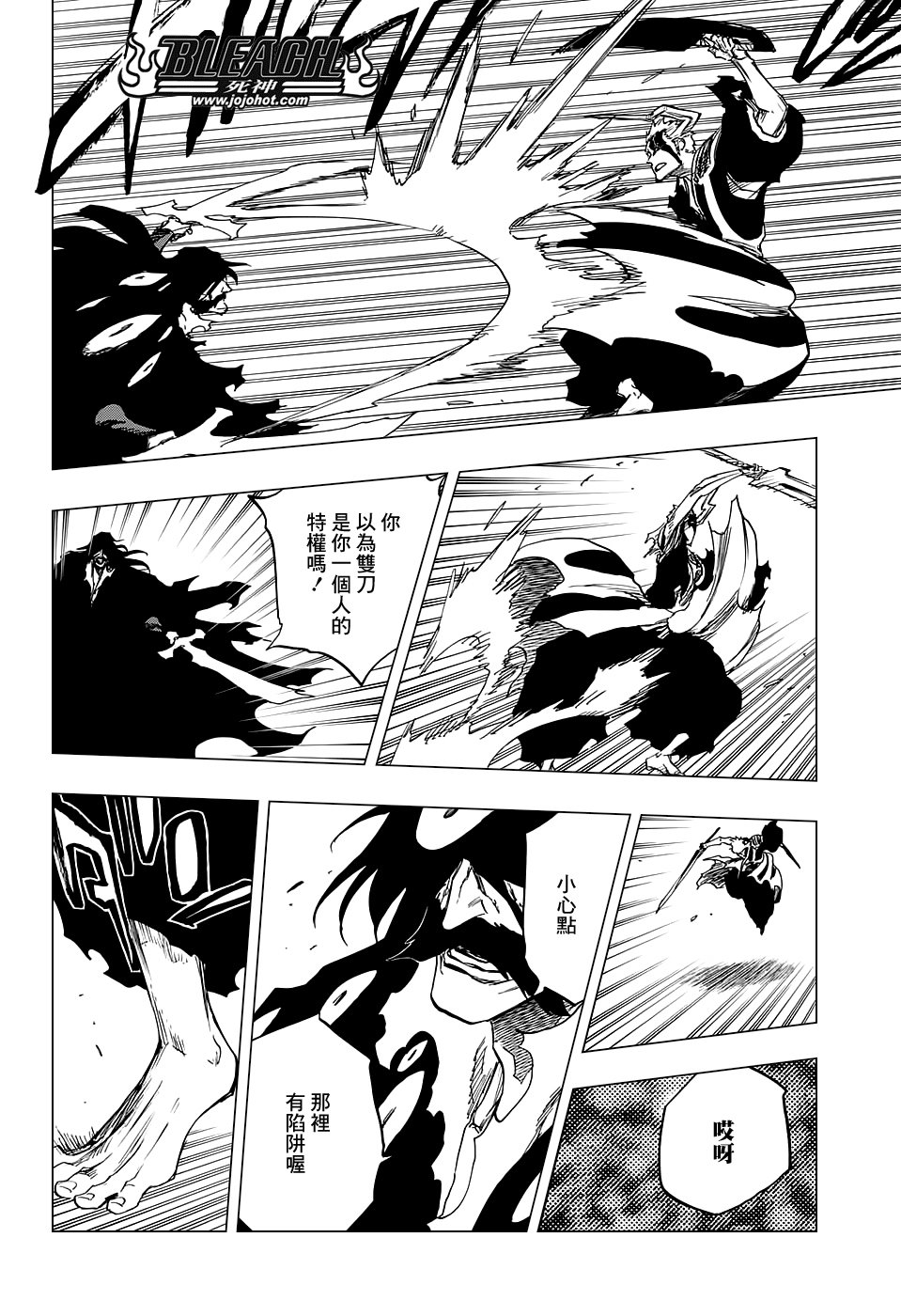 第677话 救世主2