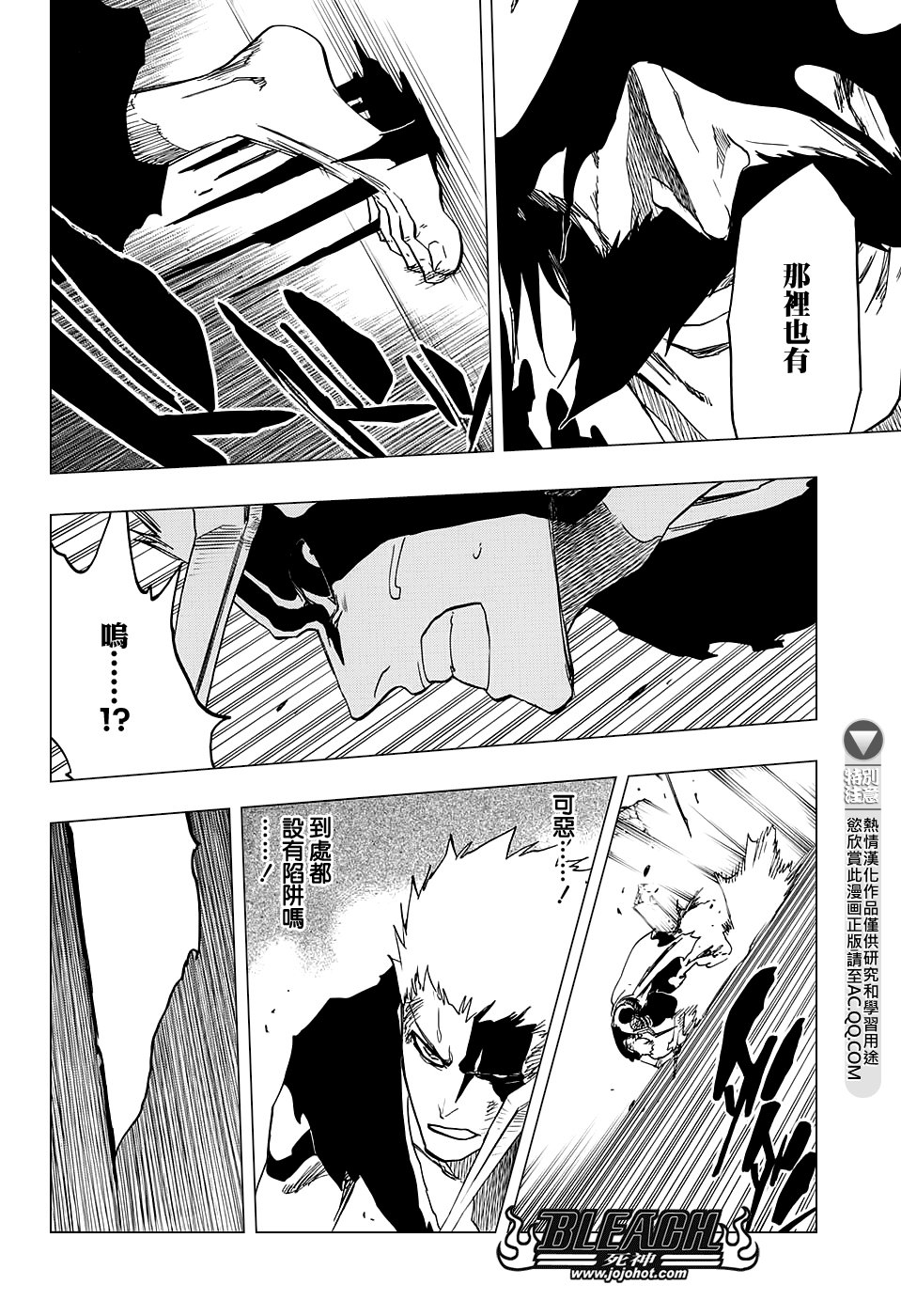 第677话 救世主2