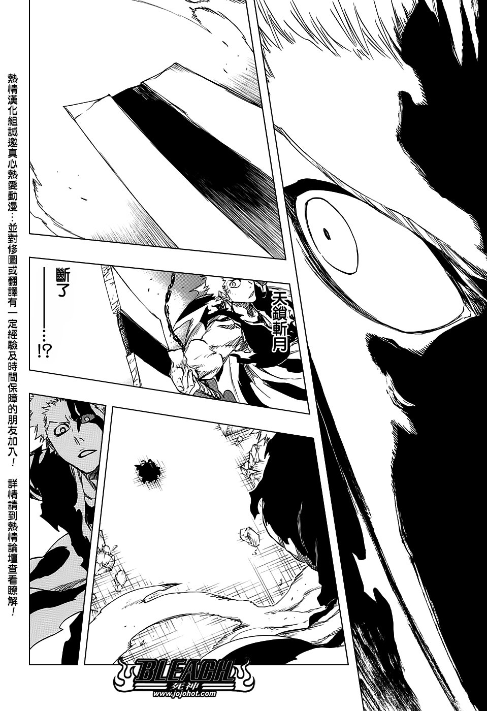 第678话 The Future Black