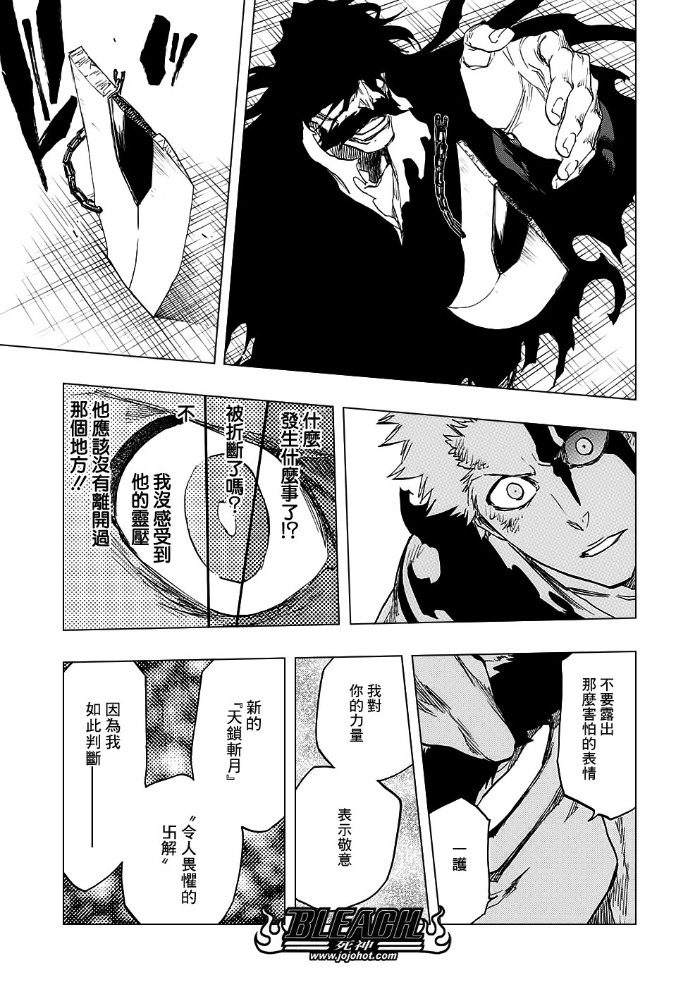 第678话 The Future Black