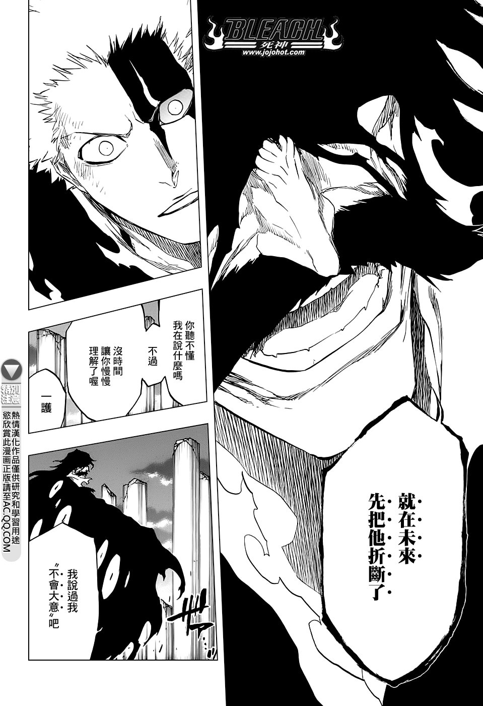 第678话 The Future Black
