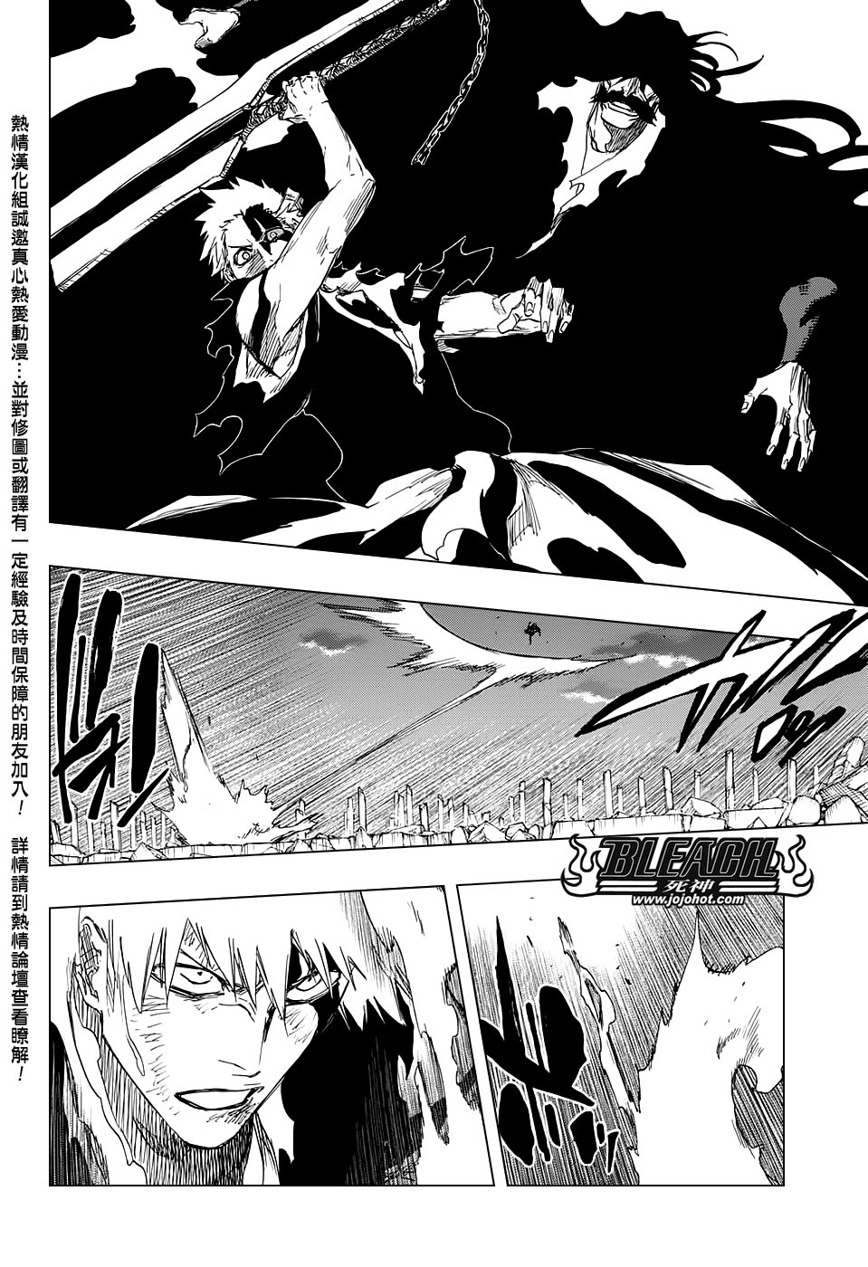 第678话 The Future Black