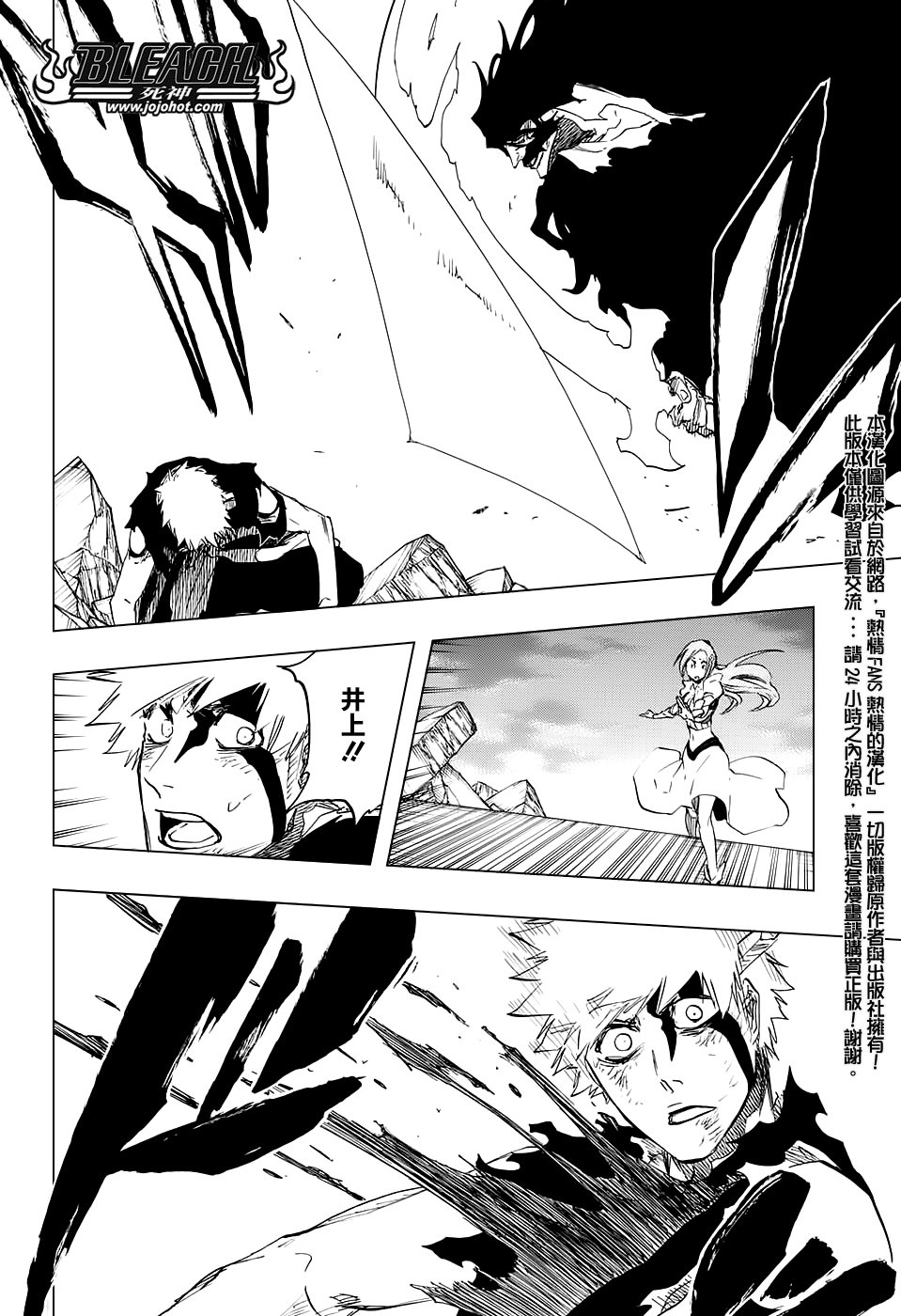 第678话 The Future Black