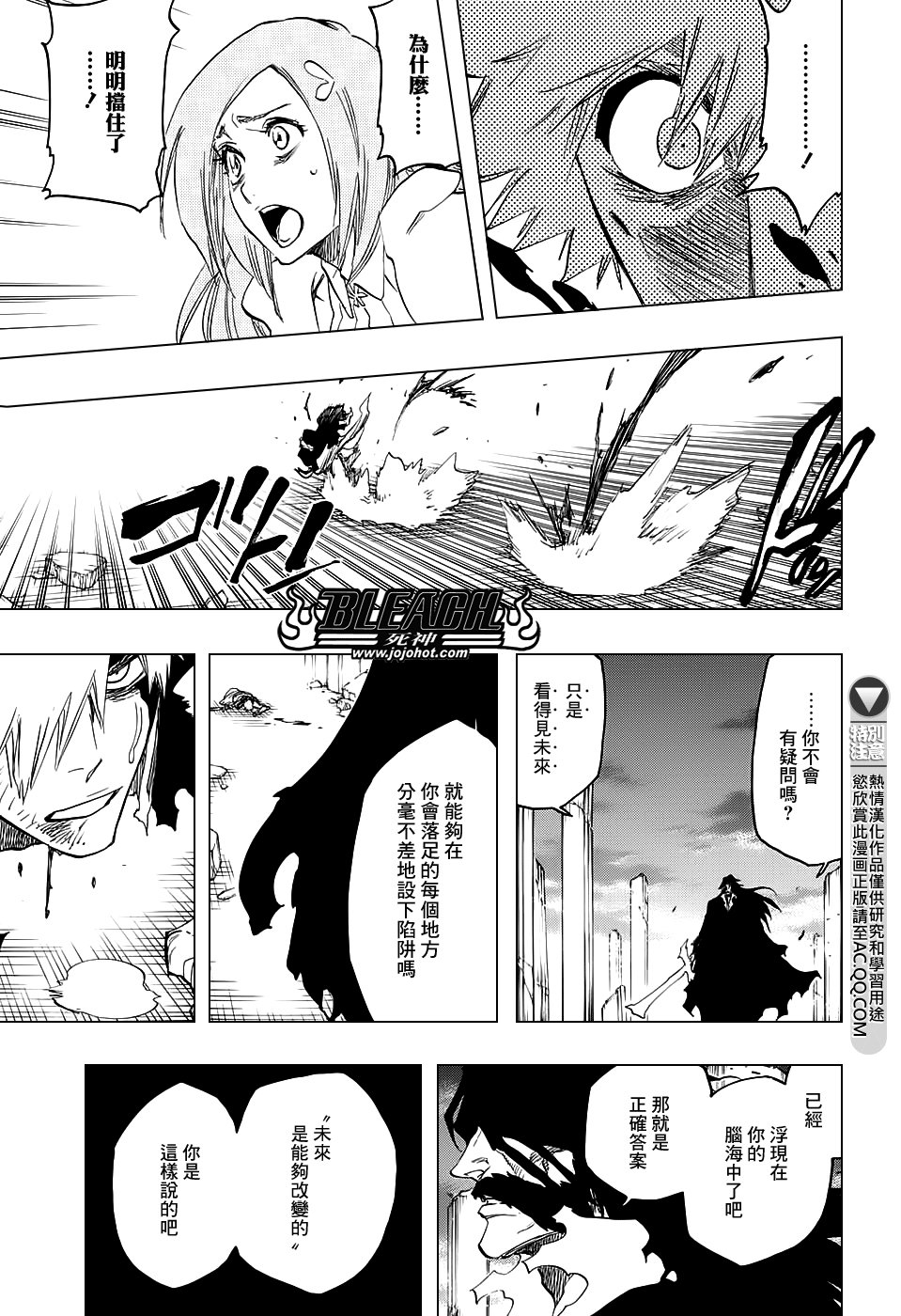 第678话 The Future Black
