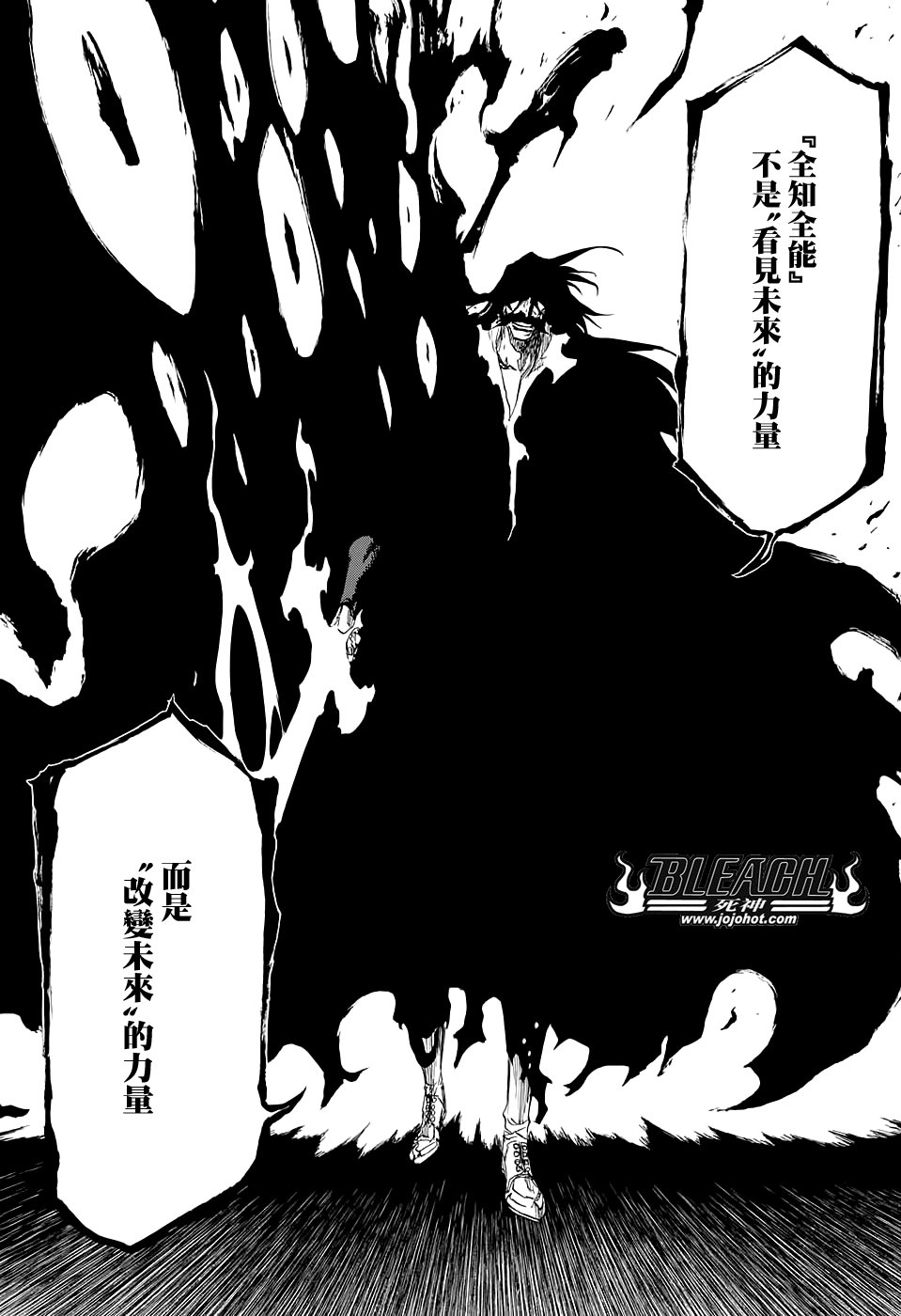 第678话 The Future Black