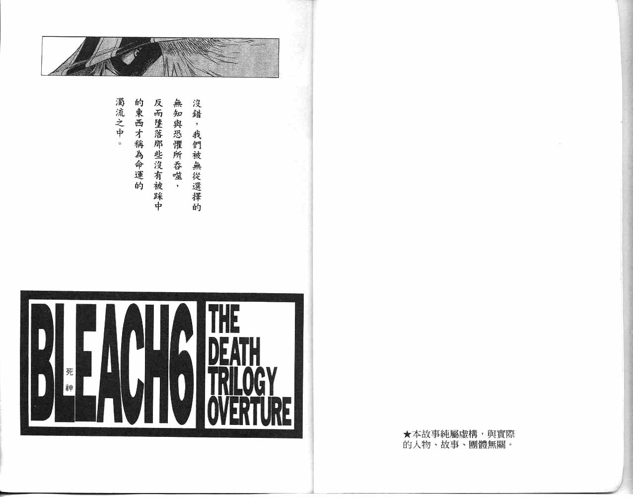 第6卷