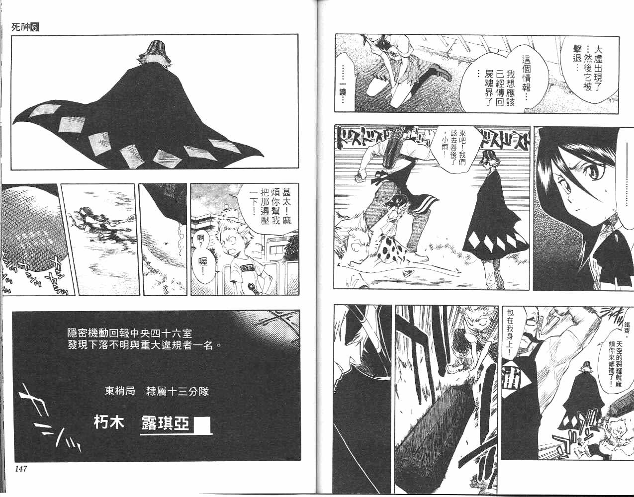 第6卷