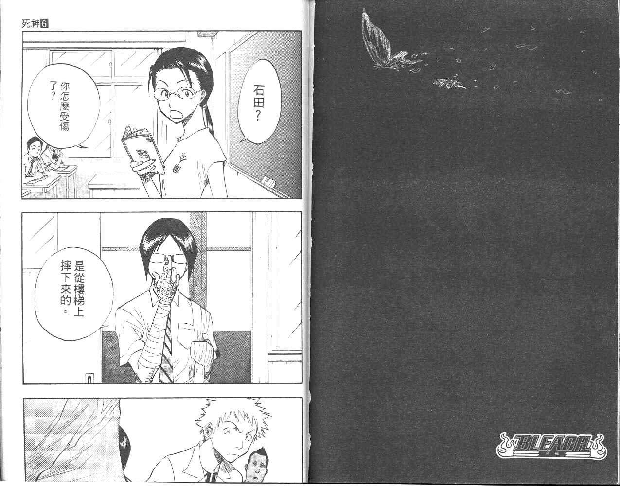 第6卷