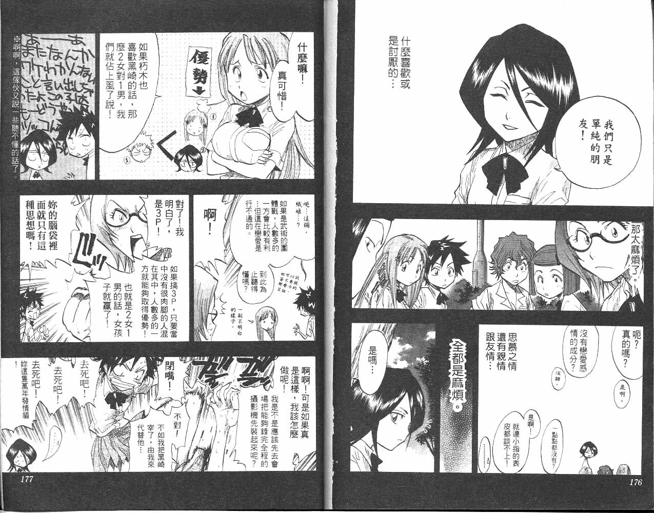 第6卷