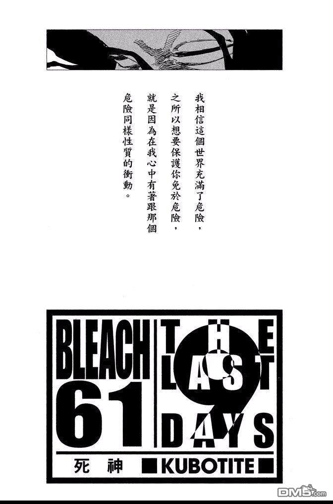 第61卷