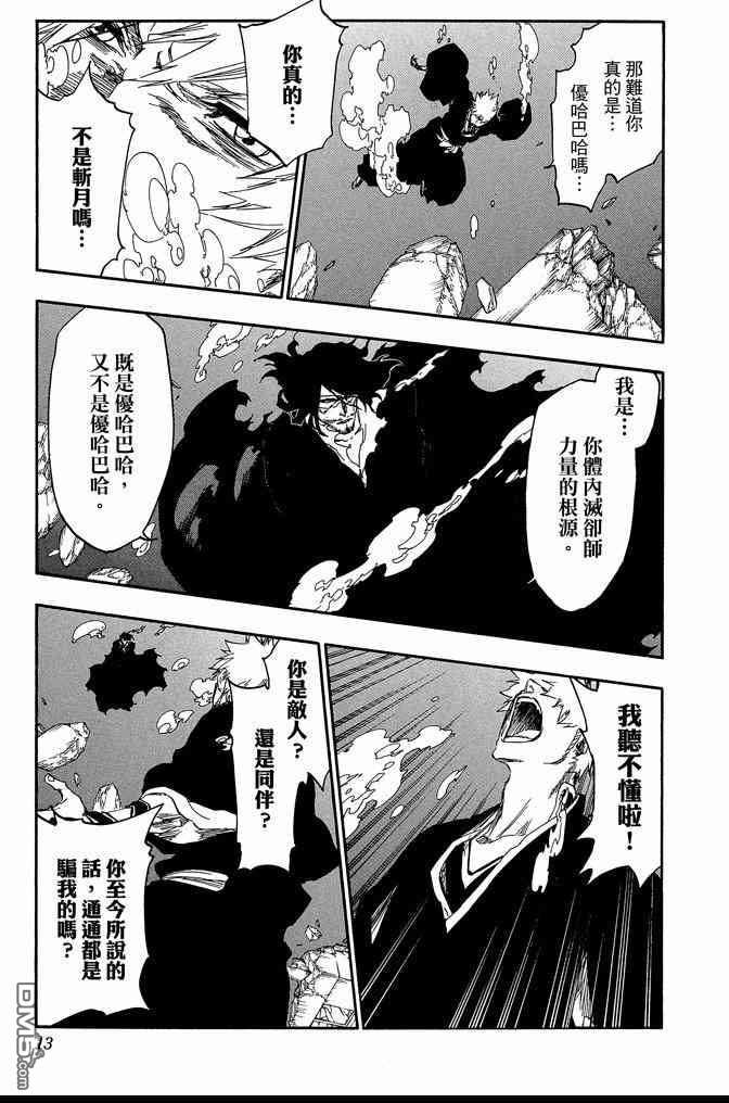 第61卷