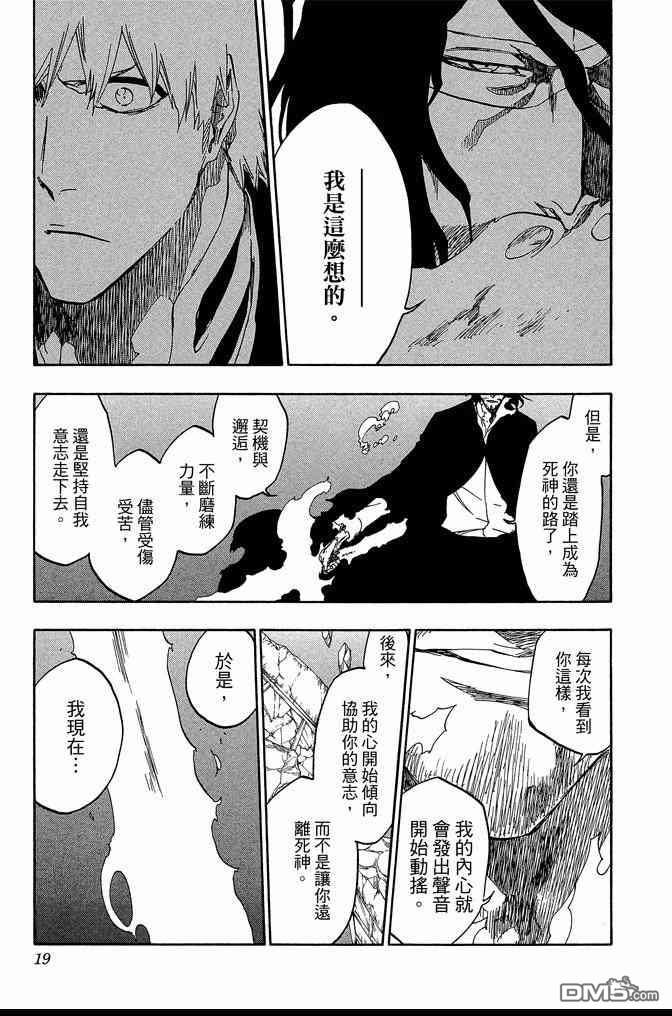 第61卷