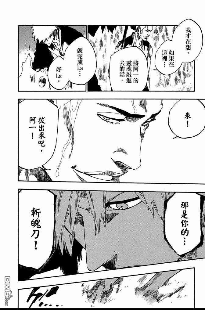 第61卷