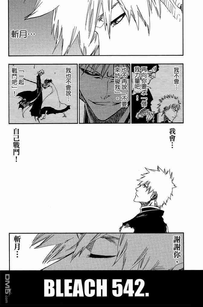 第61卷
