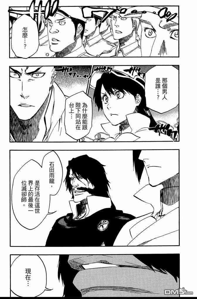 第61卷