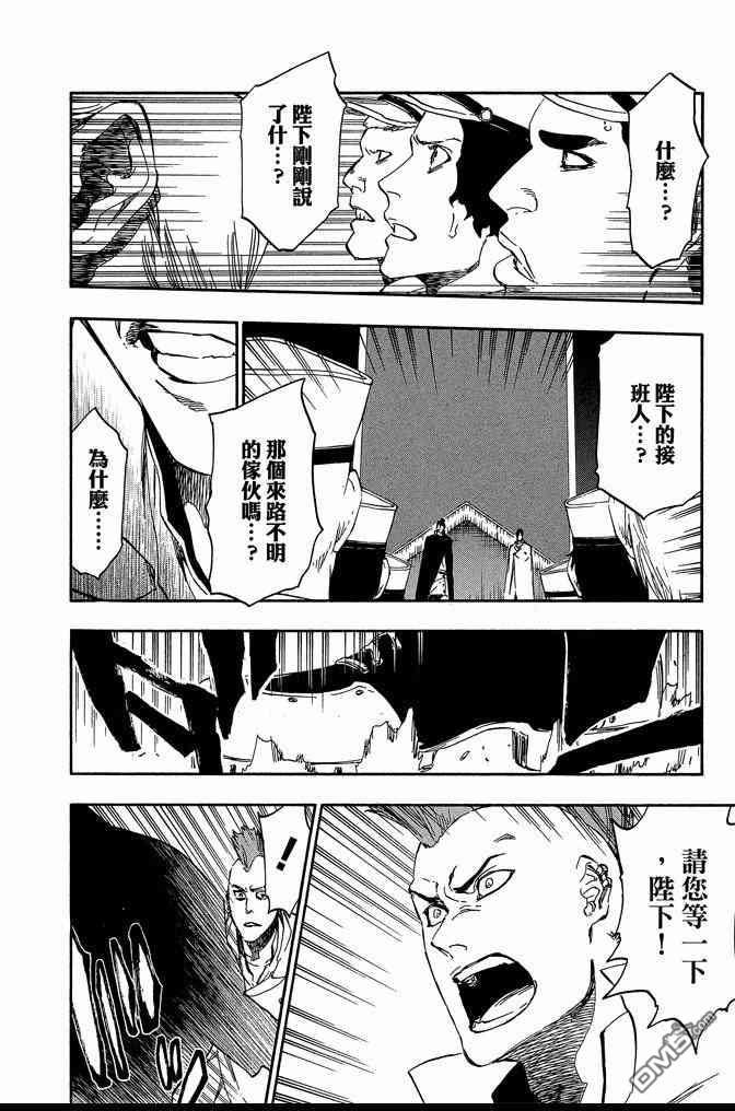 第61卷