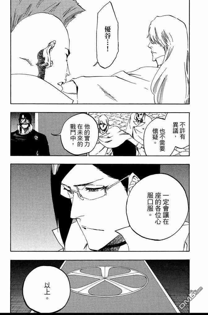 第61卷
