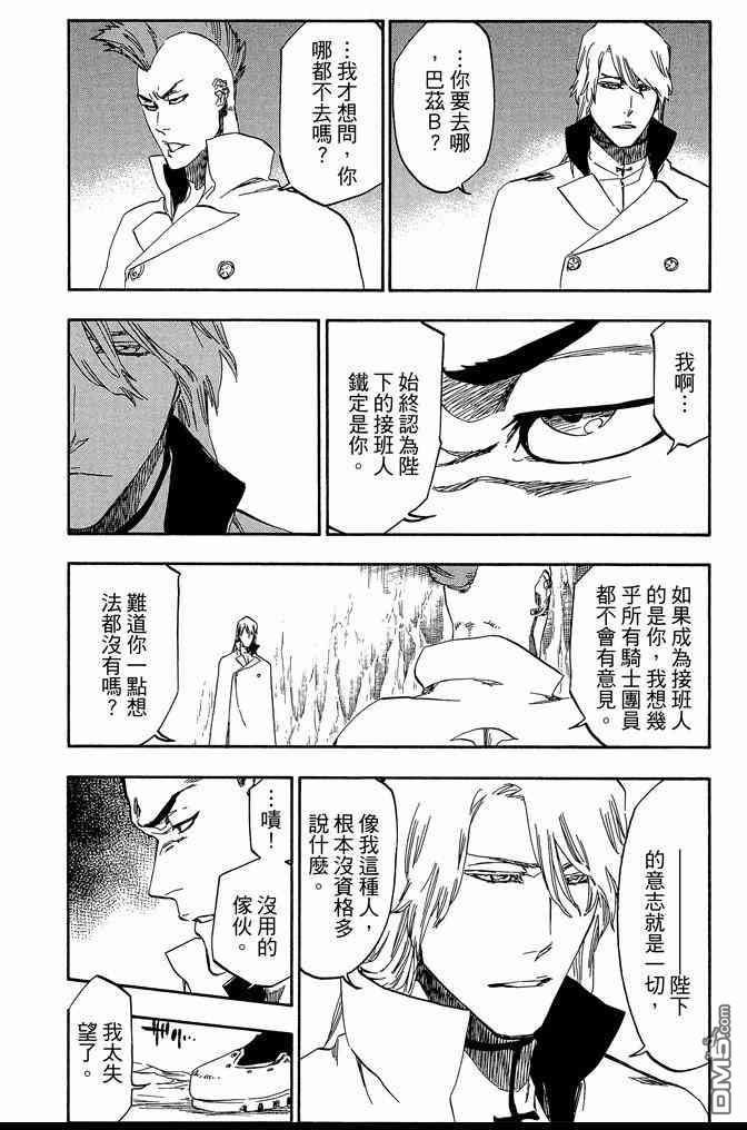 第61卷
